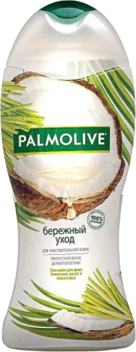  Gentle Care Shower Cream-Gel Coconut Oil and Lemongra