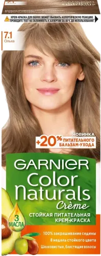 Стойкая крем-краска для волос Color Naturals оттенок 7.1 Ольха