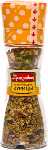 Toyuq üçün əlavə dəyirmanda