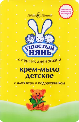 Ushasty Nyan Cream Soap with Aloe Vera and Plantain