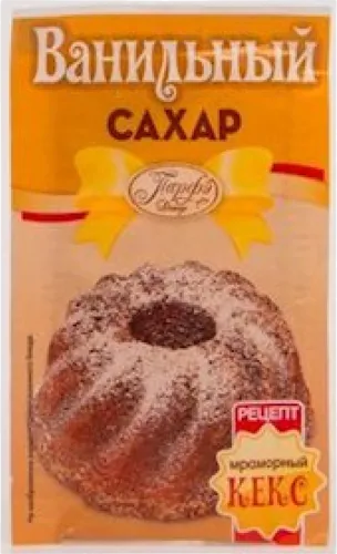 Parfe Vanilla Sugar