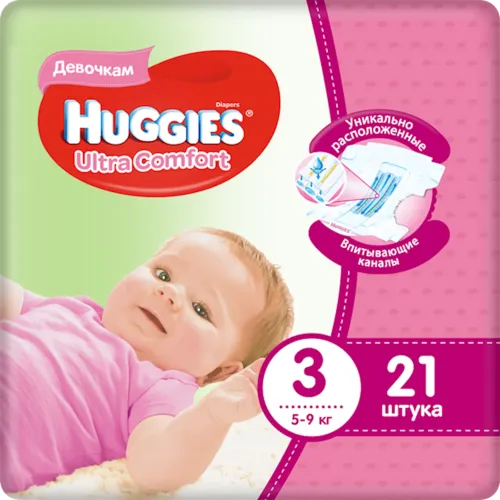 Подгузники Ultra Comfort N3 5 для девочек