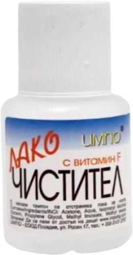 Жидкость для снятия лака Лако Чиститель