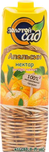 Nektar Portağal tetra pak