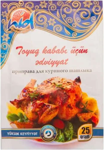 Ədviyyat Toyuq kababı üçün