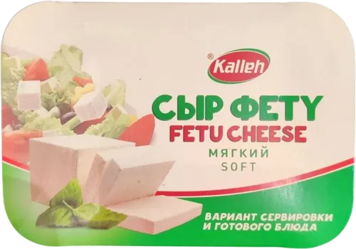 Сыр Фета 