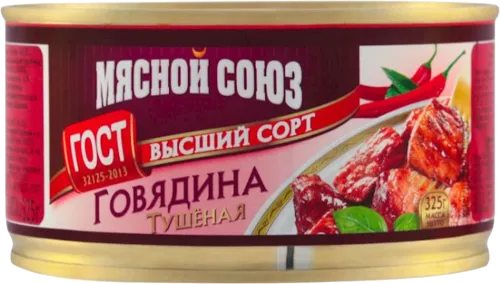 Stewed beef Meat Union