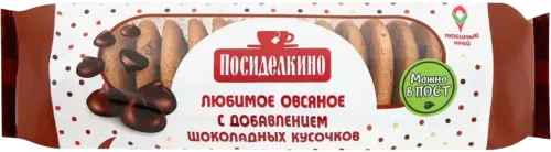 Peçenye yulaflı şokolad ilə