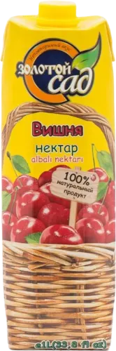 Şirə Albalı