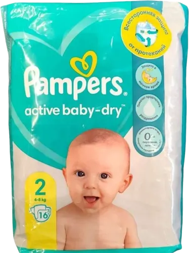 Diapers 2 3