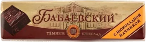 Şokolad 