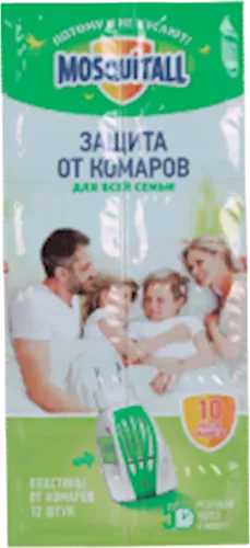 Ağcaqanadlardan qoruyucu uşaqlar ücün 