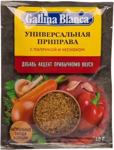 Смесь специй 