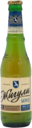 Butulkalı pivə Bar