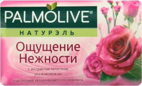 Мыло туалетное с экстрактом лепестков роз и молочком ощущение нежности 