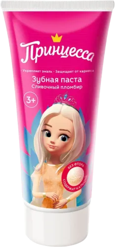 Детская зубная паста Сливочный пломбир bu