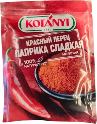  Ground Paprika