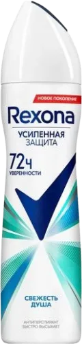 Дезодорант спрей для женщин усиленная защита 
