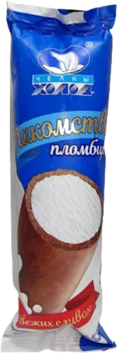 Vanilli dondurma
