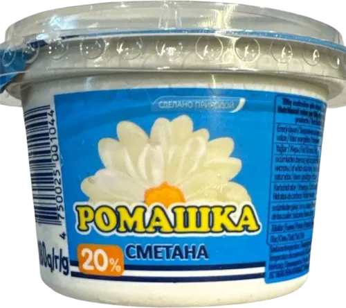 Xama 