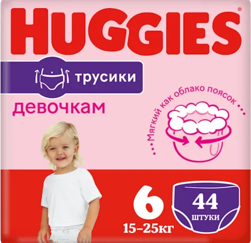 Qızlar üçün uşaq bezi-tuman Pants 6 16 44 əd