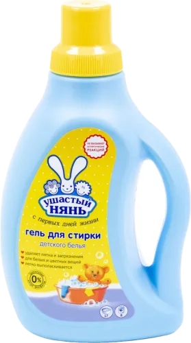 Гель для стирки для детского белья для машинной и ручной стирки без отдушки