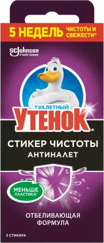 Toilet Duck 5in1 toilet cleaning sticker lime