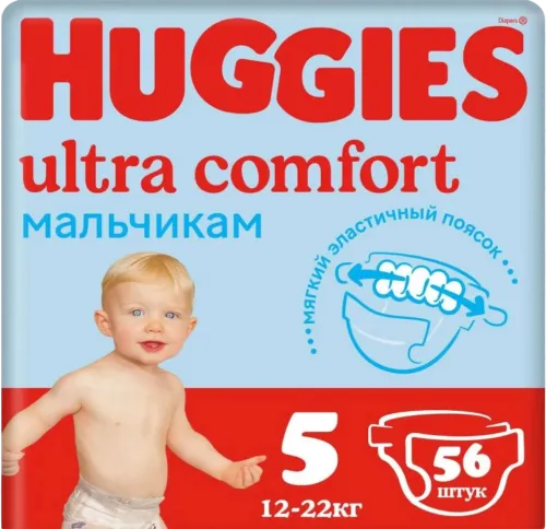 Oğlanlar üçün bezlər Ultra Comfort 5 56 əd