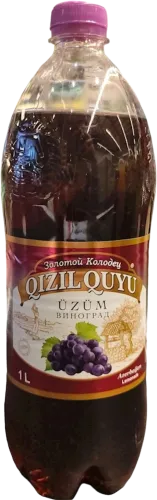 Лимонад Виноград