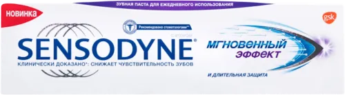 Зубная паста Мгновенный эффект для чувствительных зубов