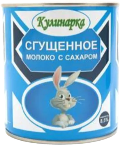 Молоко сгущенное