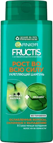 Shampoo Fructis Growth in full force
