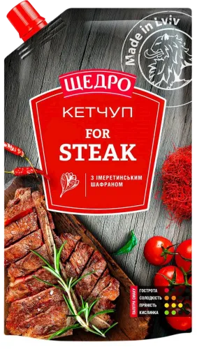 Ketçup Steyk