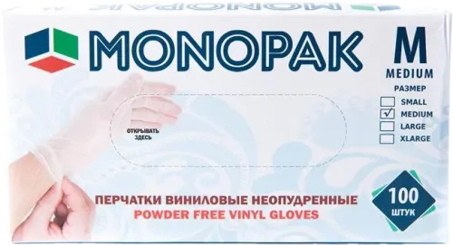 Powder-Free Nitrile Gloves