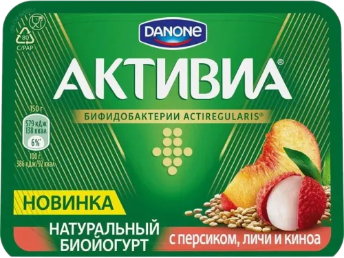 Activia Şaftalı Yoqurdu