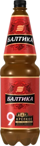 No.9 Pivə