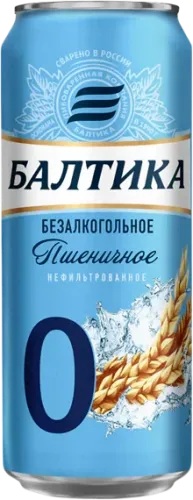 Non-Alcoholic Beer