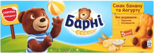 Bananlı Biskvit