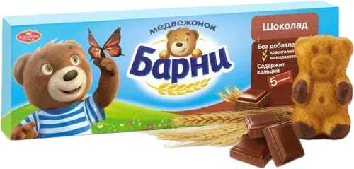 Şokoladlı Biskvit