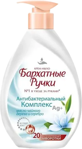 Жидкое мыло антибактериальное