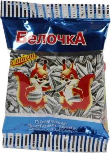 White Sunflower Seeds