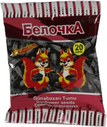 Qara Günəbaxan Tumları