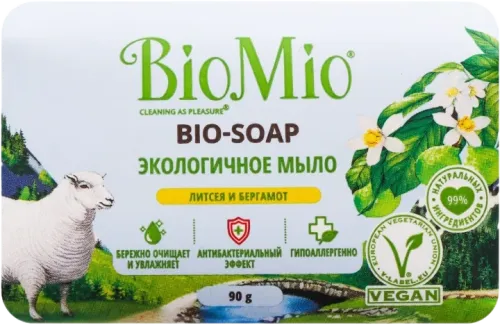 Bergamot Leaf Soap