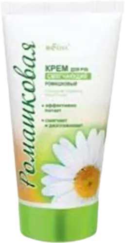 Əl Kremi Çobanyastığı Yumşaldıcı