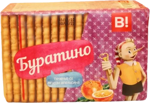 Buratino Cookies