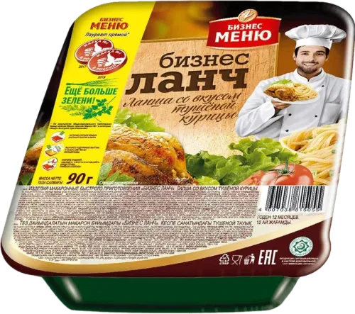 Toyuqlu və Soğanlı Əriştə