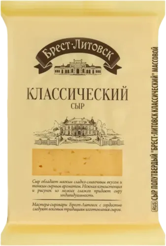 Брест Литовск Сыр