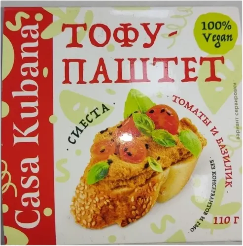 Hummus with Tomato