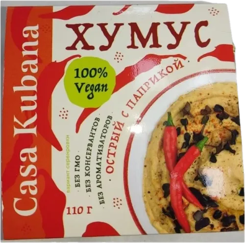 Humus İstiotlu