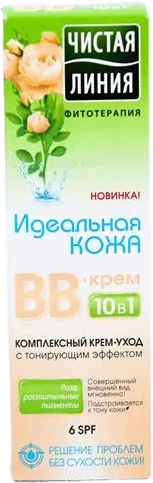 BB İdeal Dəri